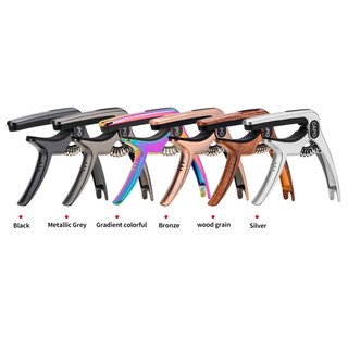 Capo Guitar Classic/Acoustic Galux