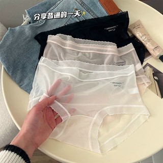 Combo 5 quần lót nữ su lụa băng tàng hình mẫu mới quần cạp cao cao cấp ỎDINARY mềm mịn kháng khuẩn siêu mát lạnh co giãn