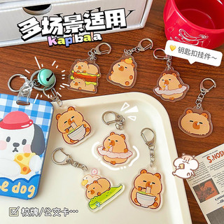 Móc chìa khoá cute, móc khoá cá hề, ca’pybara