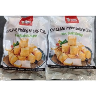 Viên chả cá mô phỏng sò điệp chiên Malaysia Li Chuan - túi 500g