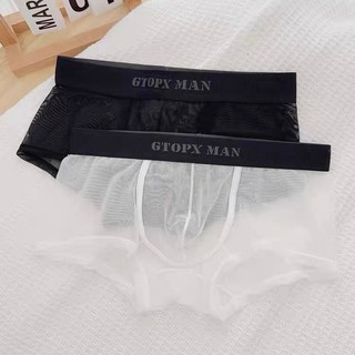 Quần lót nam - dạng đùi boxer gtopx man basic tôn dáng - thun lưới