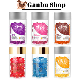 Hũ 50 Viên Serum Dưỡng Tóc Ellips Phục Hồi Hư Tổn, Dưỡng Mềm Mượt, Giữ Màu Tóc Nhuộm Indonesia