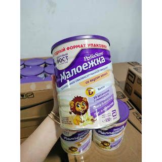 Sữa bột pediasue nội địa nga, lon 850g