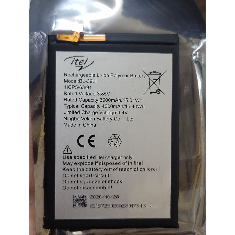 Pin itel Vision 1 pro mã BL-39LI