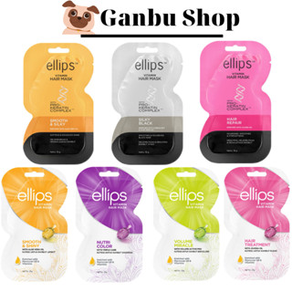 Kem Ủ Tóc Ellips Phục Hồi Hư Tổn, Giúp Tóc Chắc Khỏe, Giữ Màu Tóc Nhuộm, Óng Ả Mềm Mượt (18g,20g)