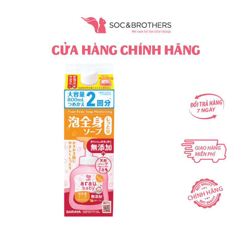 Sữa tắm thảo mộc Arau baby bổ sung thành phần dưỡng ẩm chai 800ml