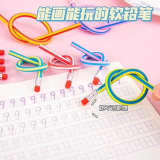 Bút chì dẻo uốn cong dài 18cm