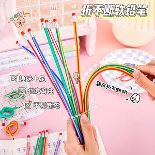 Bút chì dẻo uốn cong dài 18cm