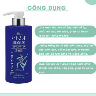 Sữa Tắm Trắng Da Hatomugi Nhật Bản