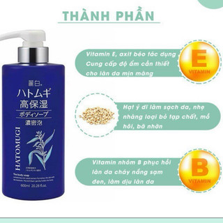 Sữa Tắm Trắng Da Hatomugi Nhật Bản