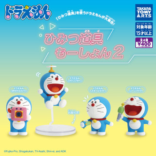 Đồ chơi trứng gacha gashapon mô hình Doraemon Vol 02