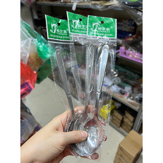 Thìa inox đúc cao cấp phong cách HQ (Tem xanh)