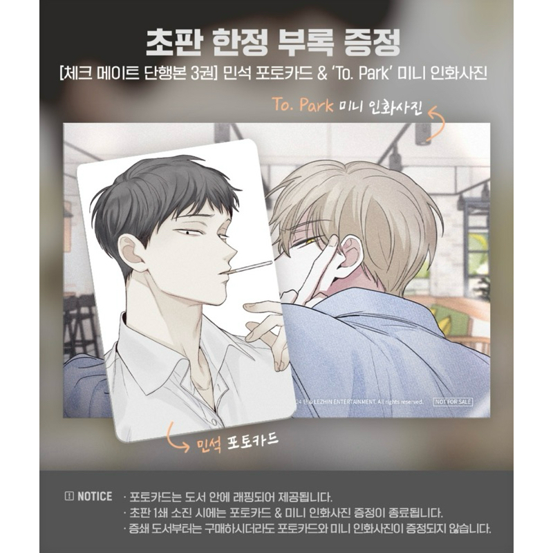 [SẴN] Sổ Tay Checkmate Vol 3 - Chiếu Tướng BL