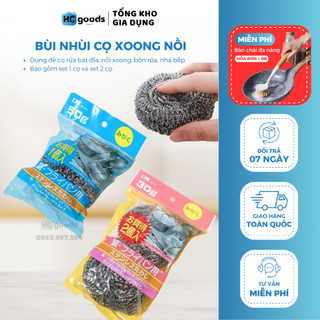Set 2 miếng bùi nhùi thép cọ xoong nồi không gỉ siêu bền - Búi sắt cọ nồi niêu xoong chảo HC goods