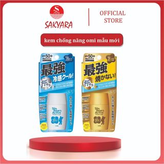 Kem chống nắng Omi Sun Bears lành tính SPF50+ 30g Nhật Bản dùng được cho cả trẻ em
