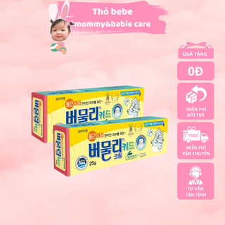 Kem Bôi Muỗi Đốt Cho Bé Hàn Quốc Bumooly Tuýp 25g