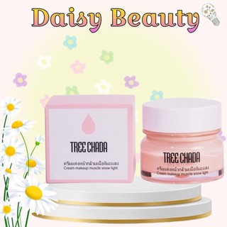 Kem tree chada thái lan 50ml - daisy shop
