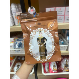 Miếng Dán Vai Gáy Giảm Đau Cổ Vai Gáy, Thải Độc Công Chúa Vàng Thái Lan - Moxibustion Heat Therapy Patch Gold Princess