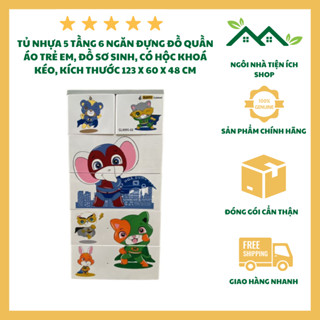 Tủ Nhựa 5 Tầng 6 Ngăn Đựng Đồ Quần Áo Trẻ Em, Đồ Sơ Sinh, Có Hộc Khoá, Kích Thước 123 x 60 x 48 cm