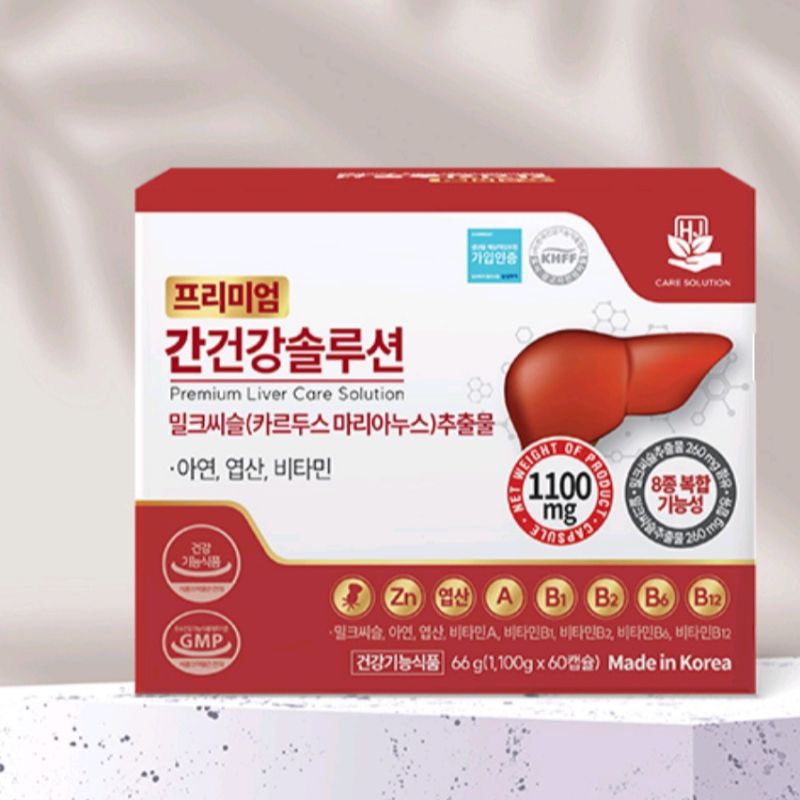 [Bao bì mới] Thải độc gan