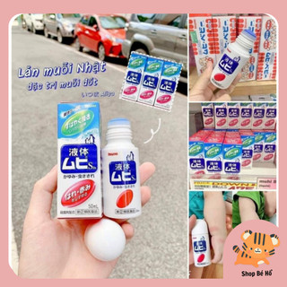 Lăn bôi muỗi và côn trùng đốt Muhi 50ml nội địa Nhật Shopbeho