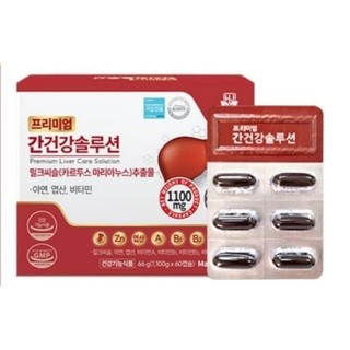 THẢI ĐỘC GAN (MẪU MỚI)