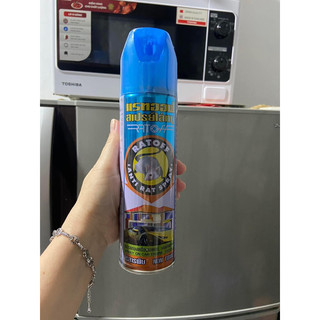 XỊT ĐUỔI CHUỘT Rat-Of- THÁI LAN-200ml