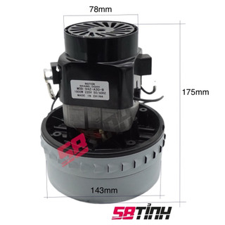 Motor, mô tơ, động cơ máy hút bụi công nghiệp v4z-a30-b, 100% dây đồng