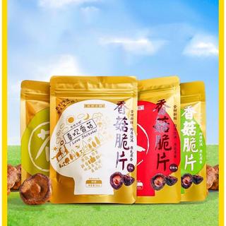 Nấm hương tẩm vị sấy giòn 4 vị thơm ngon hấp dẫn