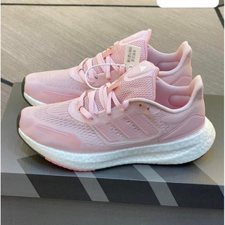 Giày thể thao nữ sneaker Ultraboost Pureboost 22 hồng siêu xinh