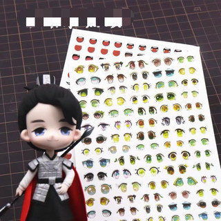 MIẾNG DÁN MẮT CHIBI TẠO HÌNH ĐẤT SÉT