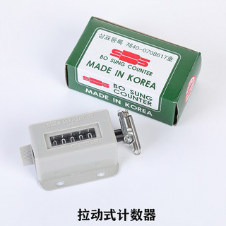 Bộ Máy Đếm sản lượng > sản phẩm > Bosung Korea