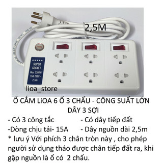 Ổ CẮM LiOA 6 Ổ 3 CHẤU - CÔNG SUẤT LỚN ( MÃ SP : 6SS2.5-2 và 6ss2.5-3).