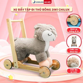  Xe đẩy tập đi thú bông cho bé 2IN1 CHILUX - Bước chân vững vàng bé tập đi khoa học 