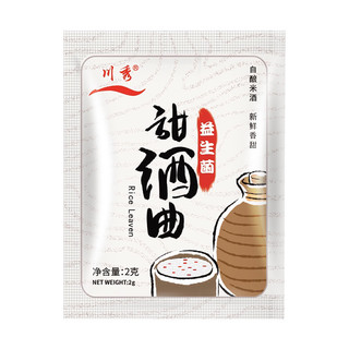 Men ngọt làm cơm rượu, gói 2g - men Koji làm rượu nếp, rượu gạo