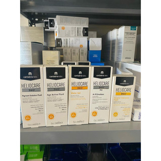 Kem chống nắng heliocare