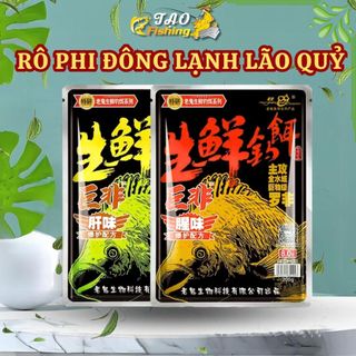 Mồi câu cá rô phi đông lạnh vị gan, vị tanh Lão Quỷ 200gr