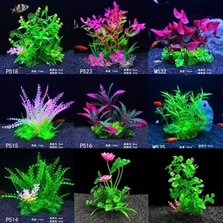 Cây Nhựa Trang Trí Bể Cá Cảnh, Tiểu Cảnh