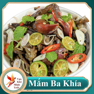 1kg Mắm Ba Khía Sữa Trộn Sẵn Con Nhỏ Vỏ Mềm Không Ngọt Đường Không Mặn- VỰA KHÔ MINH TRIẾT