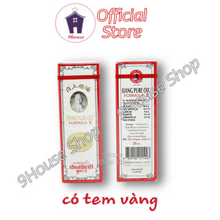(25ml) 01 Chai Dầu Trắng Siang Pure Oil Fomula II Thái Lan