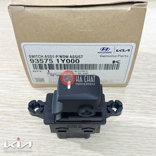 Công tắc nâng hạ kính cửa KIA MORNING 2012-2020 / Nhập khẩu chính hãng HYUNDAI MOBIS Hàn Quốc