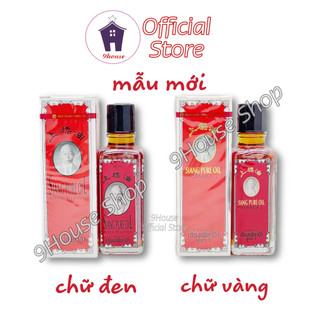 (size đại 25ml) Dầu gió đỏ Siang Pure Oil Fomula I Thái Lan
