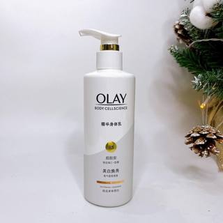 [OLAY] SỮA DƯỠNG THỂ TRẮNG DA CẤP TỐC B3 260ml