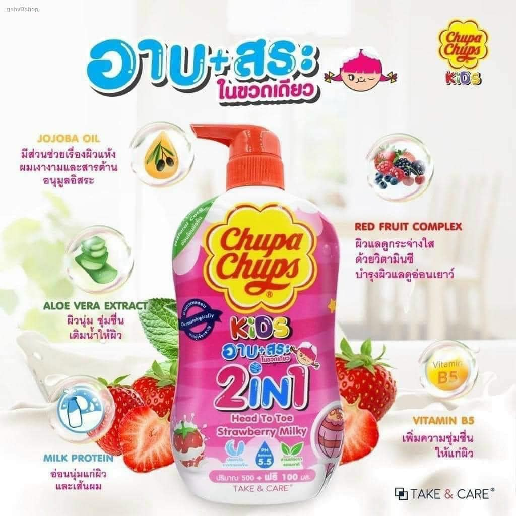 Shop'LILA.SỮA TẮM GỘI CHO BÉ HƯƠNG KẸO MÚT CHUPA CHUPS 600ML THÁI LAN - 15480