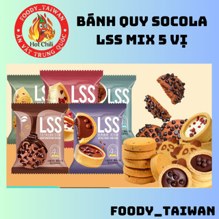 Bánh quy gấu lss - bánh quy socola gấu lss - bánh quy bơ sữa socola - bánh quy lss nội địa trung - foody_taiwan