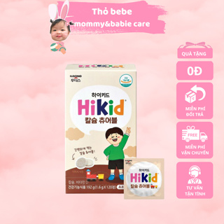 Sữa viên kẹo Canxi Hikid tăng chiều cao vị socola Nội địa Hàn Quốc - Hàng mới date dài