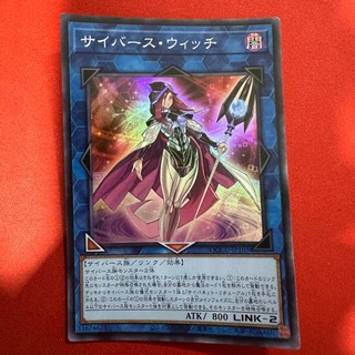 [Thẻ Bài Yugioh Chính Hãng] Cyberse Witch