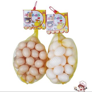 Set 10 quả trứng gà giả màu trắng bằng nhựa cho mô hình chuồng ấp trứng trứng gà mô phỏng cho dạy học vẽ hình lên t