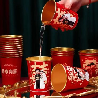 Ly Giấy Hỷ cưới 250ml Không nắp Dùng Một Lần