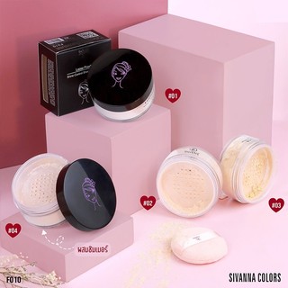 Phấn phủ bột Sivanna Loose Powder